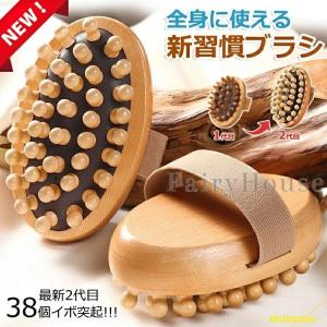 マッサージ 木製 全身 マッサージブラシ マッサージツール 木製 ツボ押し ボディマッサージブラシ マッサージボディブラシ 全身 軽量 頭皮 肩
