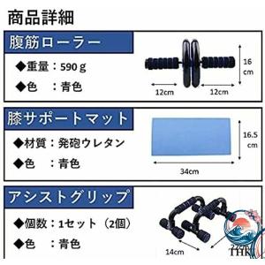 腹部ホイールローラー 筋肉エクササイズ器具 腹...の詳細画像4