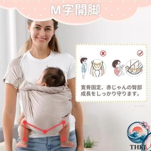 ベビー スリング 新生児 抱っこ紐 対面抱っこ...の詳細画像1