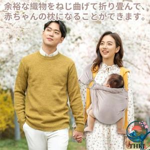 ベビー スリング 新生児 抱っこ紐 対面抱っこ...の詳細画像4