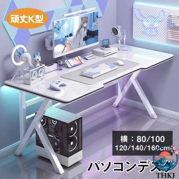 幅 80cm 100cm 120cm 140cm デスク 省スペース オフィスデスク PC デスク ...