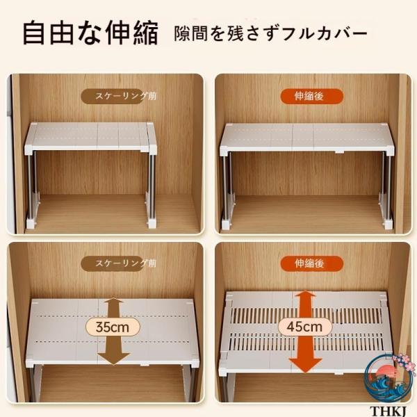 伸縮棚 積み重ね つっぱり 幅 27-108cm 高さ 22cm 32cm 奥行 24cm 42cm...