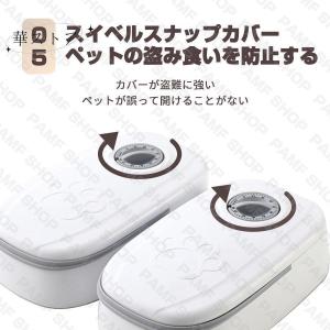 自動給餌器 オートペットフィーダー ペットフー...の詳細画像5