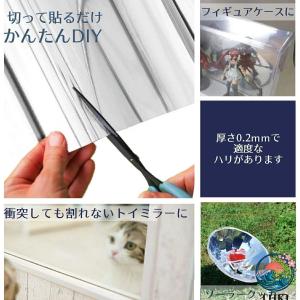 ガラスフィルム 割れない鏡 貼る鏡 ミラー シ...の詳細画像2