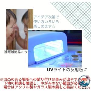 ガラスフィルム 割れない鏡 貼る鏡 ミラー シ...の詳細画像3