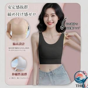ブラジャー 胸を小さく見せるブラトップ 超薄タ...の詳細画像2