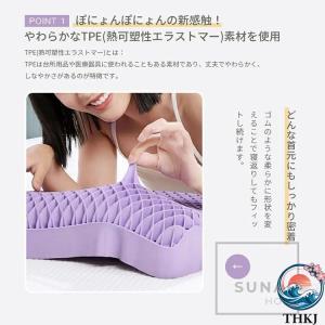 枕 ジェル枕 TPE 無重力設計 枕カバー付き...の詳細画像3