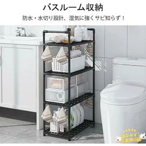 棚 ラック シェルフ オープンシェルフ キッチ...の詳細画像5