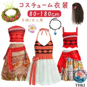 ハロウィン 仮装 コスプレ 子供 女の子 ワンピ...の商品画像