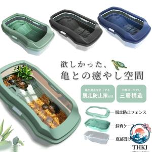 亀の水槽 爬虫類 両生類用品 水族館 カメの水...の詳細画像2