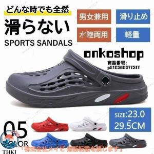 ビーチサンダル メンズ サンダル クロックス風 ビーサン 男性用 おしゃれ 軽い シンプル カジュアル 軽量 歩きやすい 疲れにくい 通勤通学 快適な履き心地
