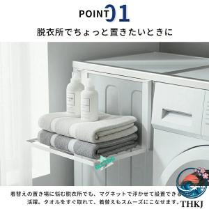 洗濯機横ラック 洗濯機棚 収納ラック バスタオ...の詳細画像3