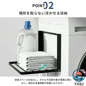 洗濯機横ラック 洗濯機棚 収納ラック バスタオ...の詳細画像4