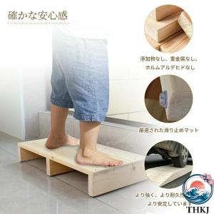 踏み台 玄関台 脚立 介護 組立不要 玄関 踏...の詳細画像2