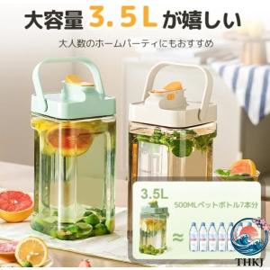 麦茶ポット ピッチャー お茶ポット ドリンクサ...の詳細画像1