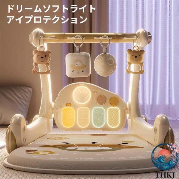 ベビージム ピアノ 5in1 多機能 ジム &amp; ウォーカー 二合一 THKJ 双面プレイ 安全エコ素...