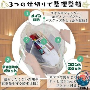 スパ バッグ メッシュ 防水 ポケット付き 温...の詳細画像3
