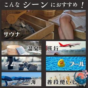 スパ バッグ メッシュ 防水 ポケット付き 温...の詳細画像5