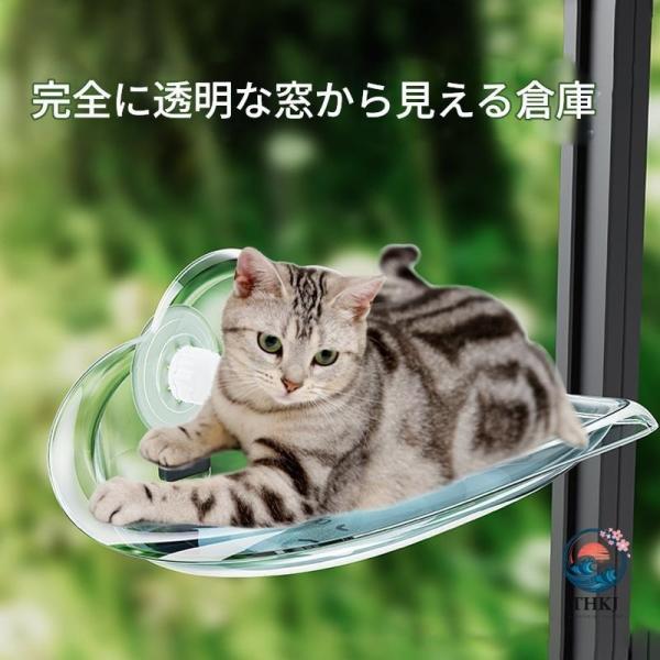 猫用 ハンモック 猫 宇宙船 ペット用 窓 宇宙船型 猫ベッド ベッド 強力吸盤  透明 クリアボウ...
