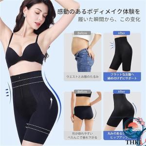 ガードル 瞬間お腹引き締め 引き締め ヒップア...の詳細画像1