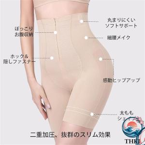 ガードル 瞬間お腹引き締め 引き締め ヒップア...の詳細画像2