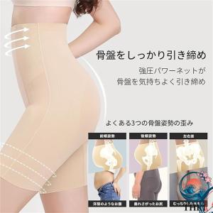 ガードル 瞬間お腹引き締め 引き締め ヒップア...の詳細画像3