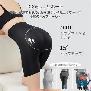 ガードル 瞬間お腹引き締め 引き締め ヒップア...の詳細画像4