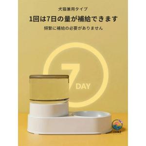 ペット 自動給餌器 自動給水器 猫 犬 兼用 ...の詳細画像2