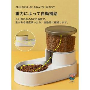 ペット 自動給餌器 自動給水器 猫 犬 兼用 ...の詳細画像4
