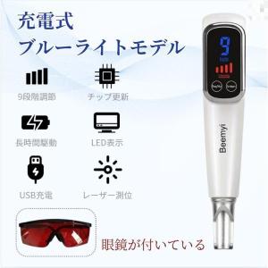 リジューヴェ ☆最新版 【医療用具】 ※送料無料 : 三喜ネットショップ