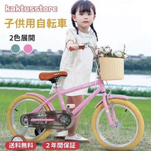 ルイガノ（LOUIS GARNEAU） K18lite キッズバイク 18インチ 幼児自転車