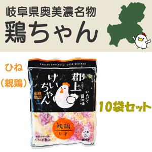 けいちゃん専用 岐阜県民熱愛グルメ】KeichanCampany 鶏ちゃんフランク 5本入り 1袋
