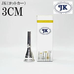 ヨットカー JK ホルン マウスピース 2CK (EX-A1標準モデル