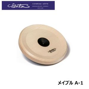 Gotz (ゲッツ) メイプル ( A-1 ) チェロ エンドピンレスト 生産国：ドイツ｜mikidjs