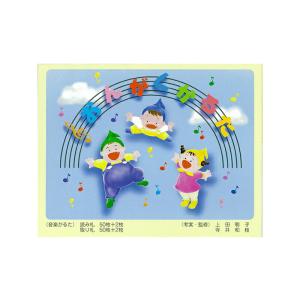 おんがくかるた / くおん ※日時指定非対応・郵便受けにお届け致します