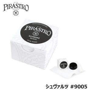 VIOLIN】 LEATHERWOOD bespoke Rosin (CRISP) レザーウッド ベスポーク