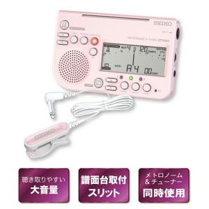 SEIKO STH200PP (ピンク) セイコー スペシャルパック メトロノーム＆チューナーセット  (チューナーと専用マイクロフォンが1組になったスペシャルセット)｜mikidjs