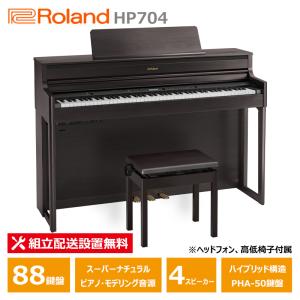 Roland piano plus20 HP-20 電子ピアノ ローランド（Roland） Roland HP-20 PianoPlus20 Keyboard キーボード