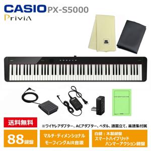 CASIO（カシオ） 電子ピアノ 88鍵盤 PX-S5000 BK ブラック ヘッドホン