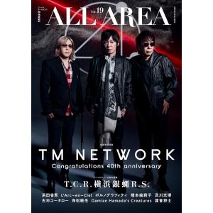 B-PASS ALL AREA (ビーパス・オール・エリア) Vol.19 表紙 TM NETWORK 【メール便配送】 日時指定非対応/郵便受けへお届け｜mikidjs