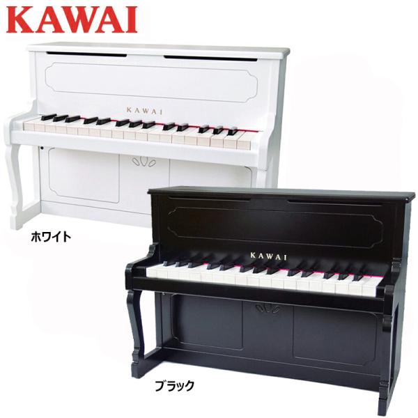 KAWAI ミニピアノ アップライトピアノ ホワイト / ブラック カワイ トイピアノ 32鍵 河合...