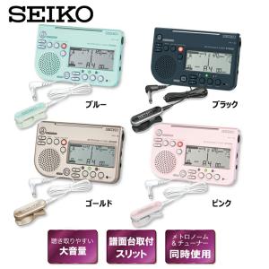 SEIKO STH200 セイコー スペシャルパック メトロノーム ＆ チューナー セット ( チューナーと専用マイクロフォンが1組になったスペシャルセット)｜mikidjs