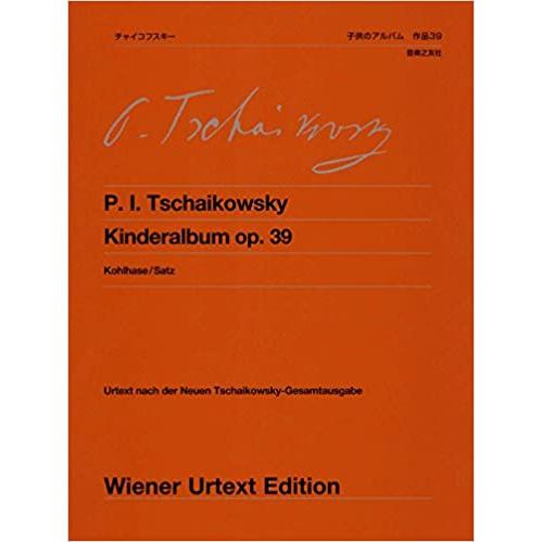 チャイコフスキー 子供のアルバム 作品39 ( ウィーン原典版 134 ) 音楽之友社 【ゆうパケッ...