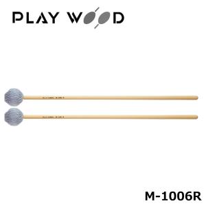 PLAY WOOD（プレイウッド）マリンバマレット 吉岡孝悦モデル M-1006R（ソフト）｜mikigakki