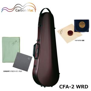 【ベルナルデル松脂、弦楽器用クロス(グリーン)セット】 カーボンマック CFA-2 WRD スリム ワインレッド 軽量 カーボンファイバー製 ビオラケース ハードケース｜mikigakki