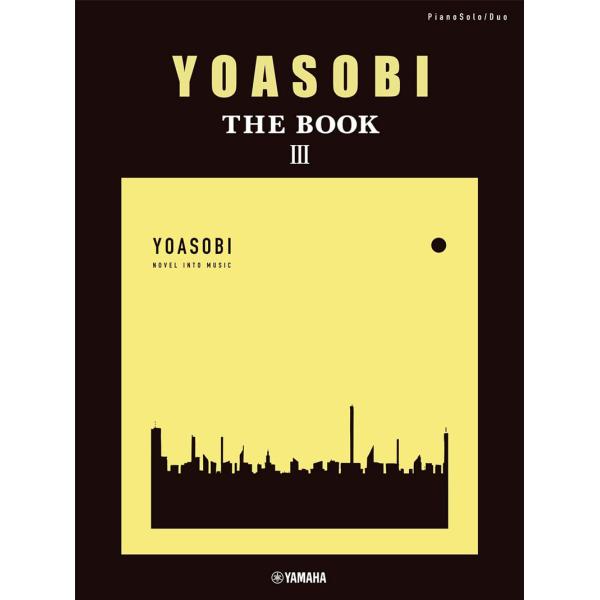 ピアノ ソロ・連弾 YOASOBI 『THE BOOK 3』 【ゆうパケット】※日時指定非対応・郵便...