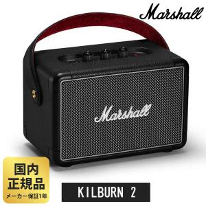 マーシャル スピーカー KILBURN2 BLACK Marshall ブラック｜mikigakki