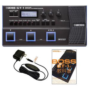 BOSS マルチエフェクター GT-1 + 純正アダプター + 教科書