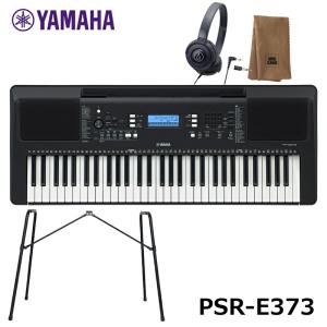 PSR-E373 ヤマハ YAMAHA キーボード ポータトーン