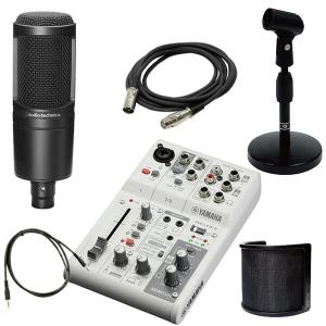 YAMAHA ミキサー AG03MK2 W(白) + コンデンサーマイクAT2020